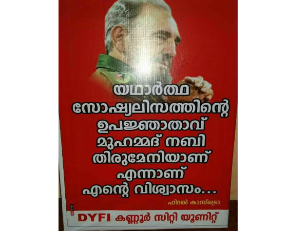 സോഷ്യലിസത്തിന്റ ഉപജ്ഞാതാവ്