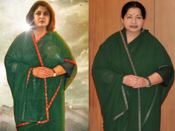 രമ്യയ്ക്കും കിട്ടി പോസ്റ്റര്