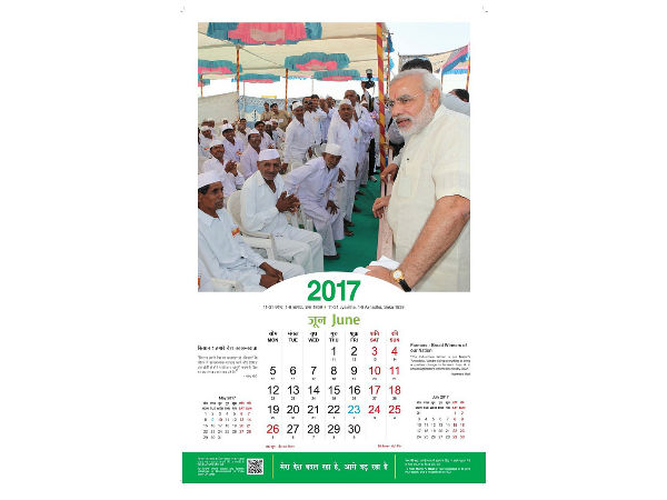ജൂണ്- കര്ഷകര്, രാജ്യത്തിന്റെ അന്നദാതാക്കള്.