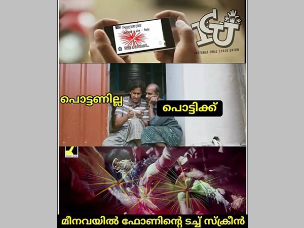 ഫോണിന്റെ ടച്ച് സ്ക്രീന്