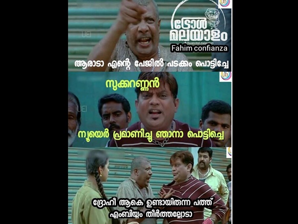 പത്ത് എംബിയും