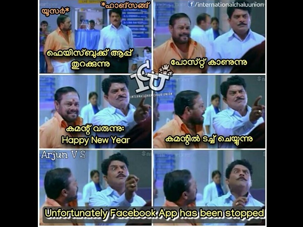 സ്റ്റോപ്പായിപ്പോയി