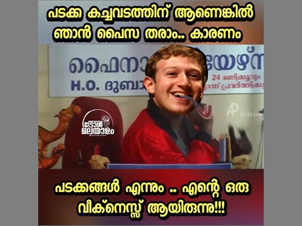 പടക്കങ്ങള് എന്നും