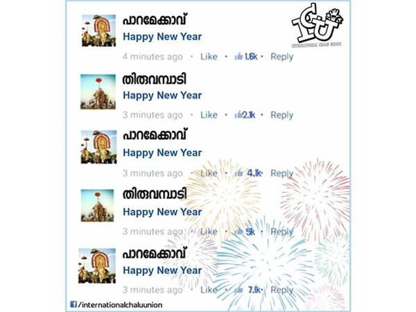 മത്സര പൊട്ടിക്കല്
