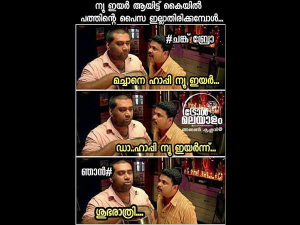 നയാപൈസയില്ല
