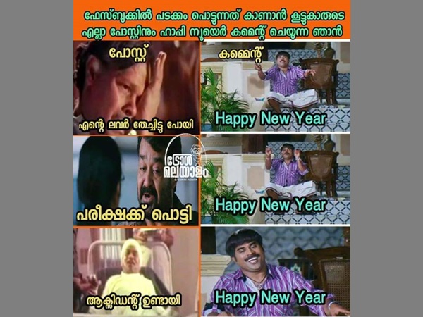 ഹാപ്പി ന്യൂ ഇയര്