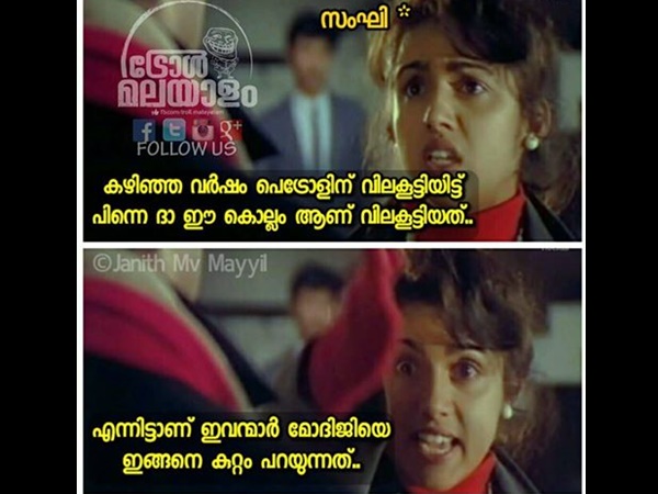 കഴിഞ്ഞ വര്ഷം കൂട്ടിയതാ
