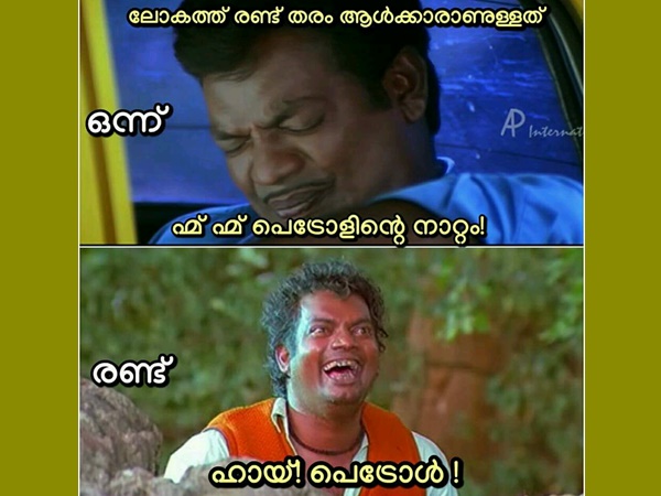 രണ്ട് തരം ആളുകള്
