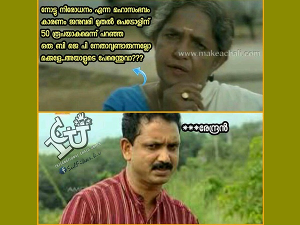 50 രൂപയാകുമെന്ന്