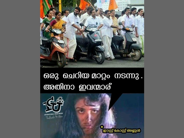 ചെറിയൊരു മാറ്റം