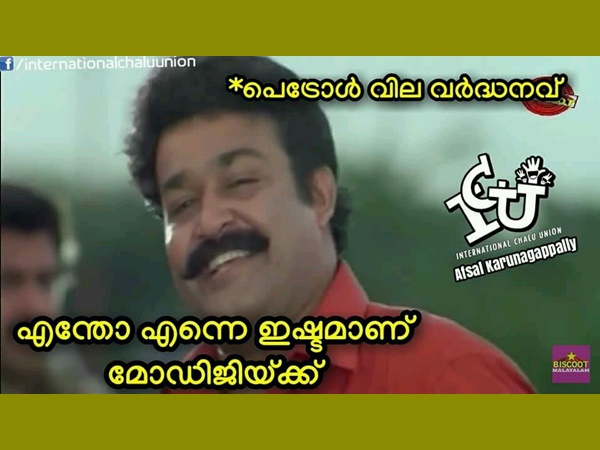 എന്തോ വലിയ ഇഷ്ടം