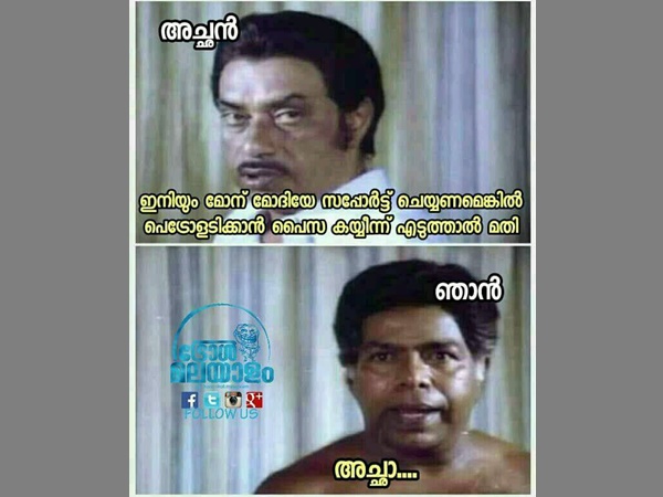 അച്ഛാ..