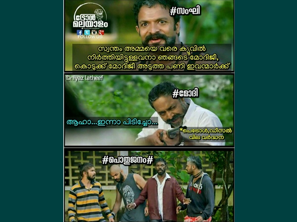 അമ്മയെ വരെ
