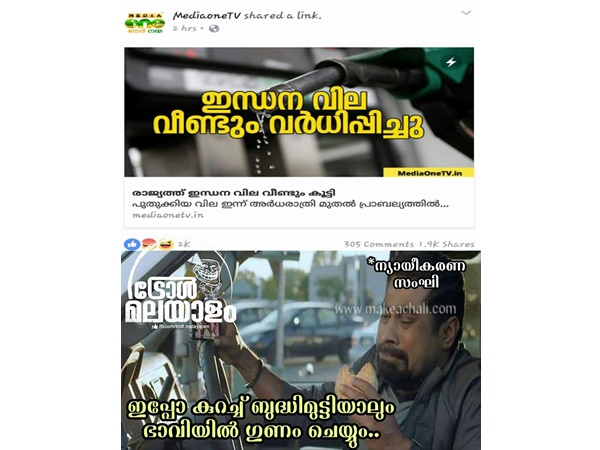 ഭാവിയില് ഗുണം ചെയ്യും