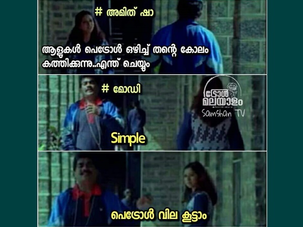 കത്തിക്കുമോ