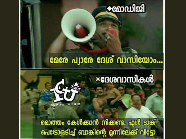 ഫുള് ടാങ്ക് അടിച്ചേക്കാം