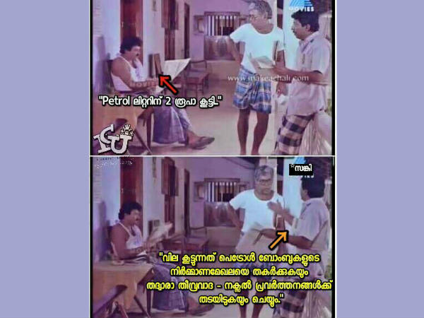 പെട്രോള് ബോംബുകള്