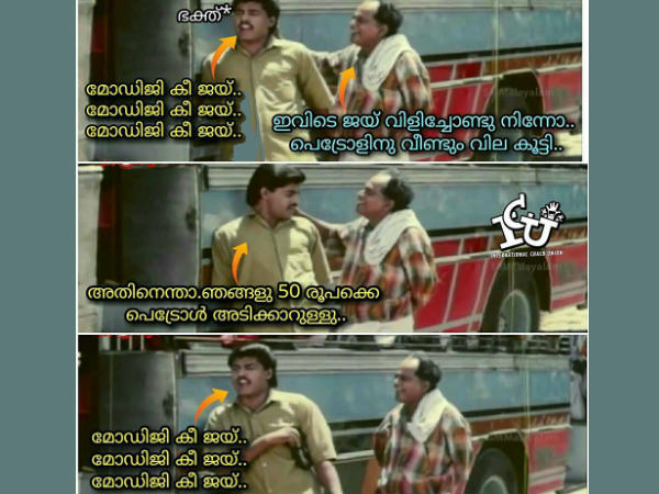 50 രൂപക്കേ അടിക്കൂ