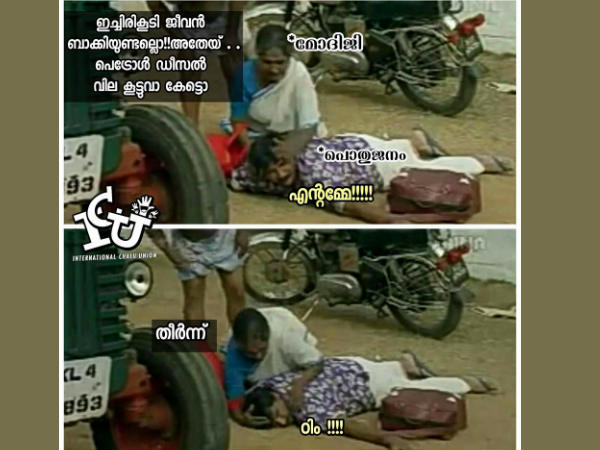 ഇച്ചിരികൂടി ജീവന്