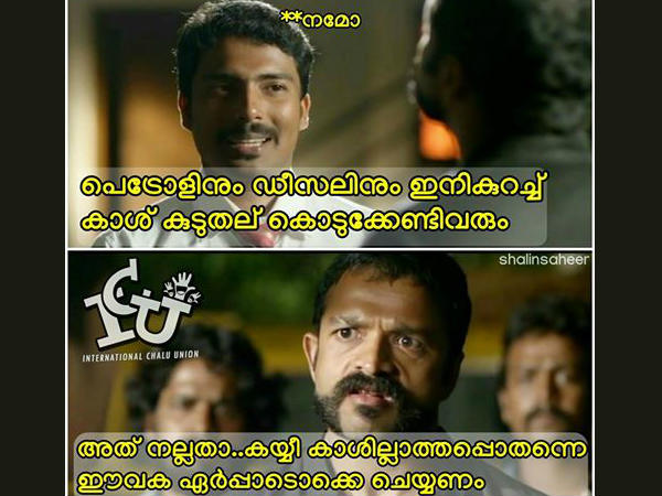 അത് നല്ലതാ
