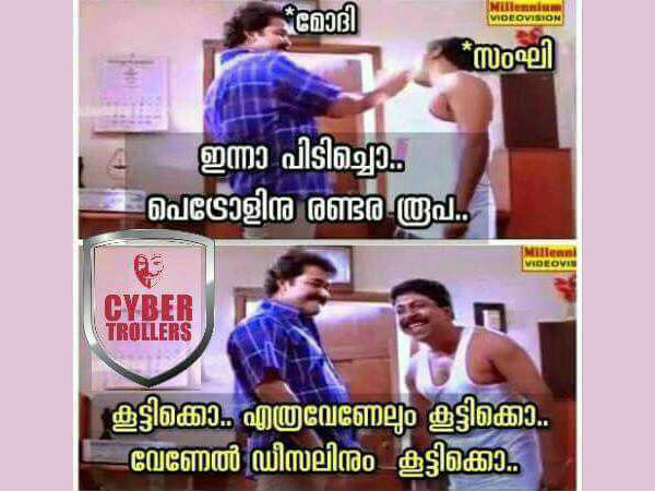 എത്ര വേണേലും കൂട്ടിക്കോ