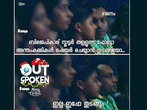 ഫോട്ടോ വന്നോ