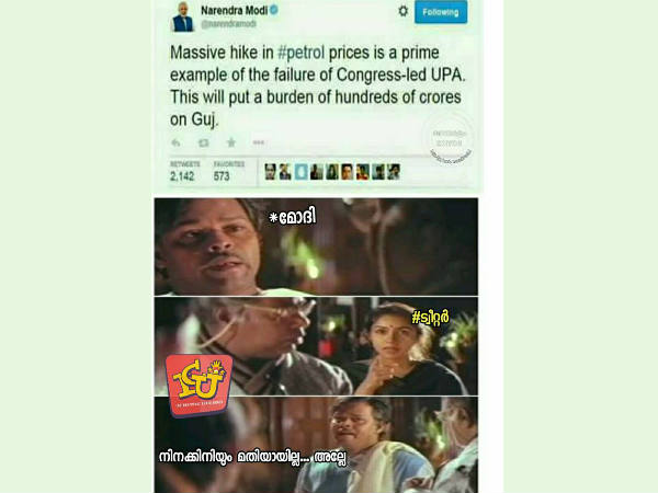 നിനക്കിനിയും മതിയായില്ല അല്ലേ