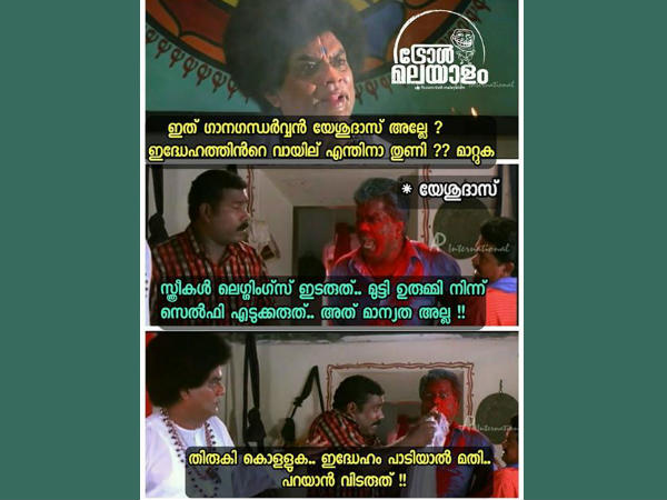 പറയാന് വിടരുത്