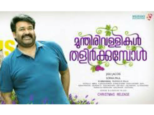 ചര്ച്ചയ്ക്കു വഴങ്ങി തിയറ്റര് ഉടമകള്