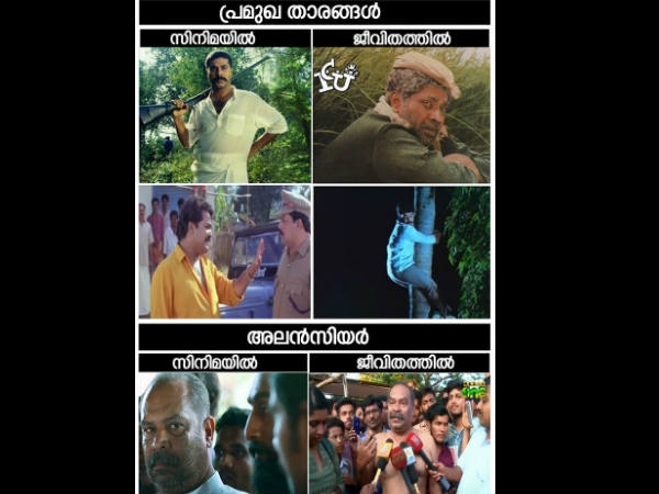 പ്രമുഖ താരങ്ങള്
