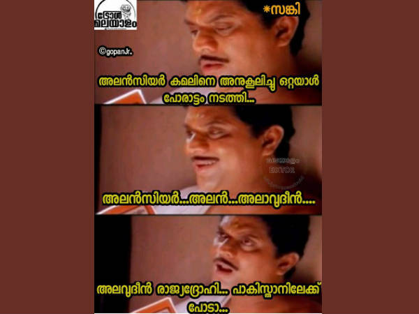 അലാവുദ്ദീന്