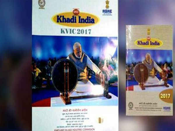 നൂൽ നൂൽക്കുന്ന മോദി