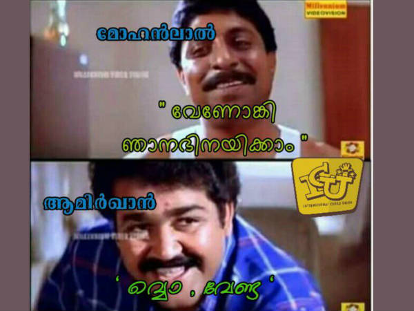 വേണോങ്കി ഞാന്..