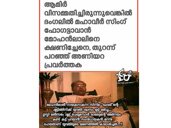 കട്ട് പറയാന്