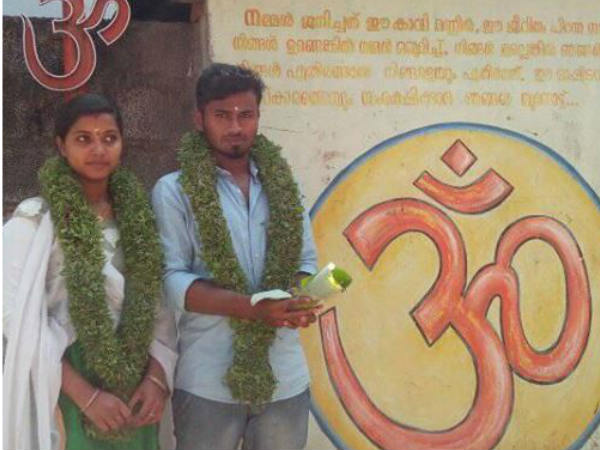 വിവാഹം നടന്നത് കഴിഞ്ഞ ദിവസം