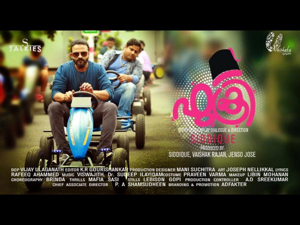 മുഖ്യമന്ത്രിക്ക് നിവേദനം