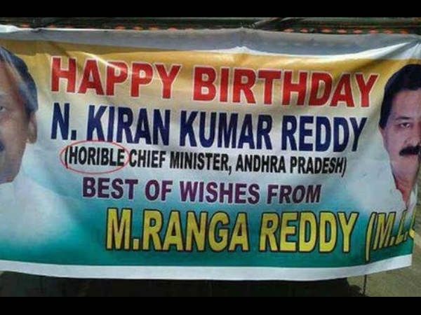 പാവം മുഖ്യമന്ത്രി