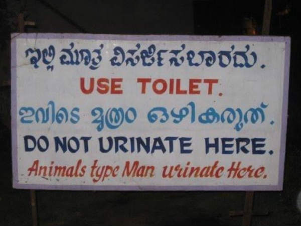 വെറും മൃഗങ്ങള് മാത്രം