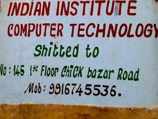 ഷിറ്റ് ചെയ്തിട്ടുണ്ടേ