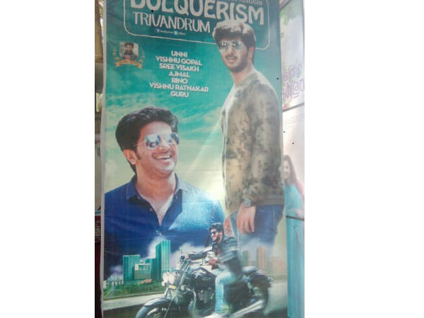 ലാഭം കൊയ്യുമോ..?