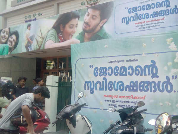 ആഴ്ചയില് ഒന്നിലധികം ചിത്രങ്ങള്