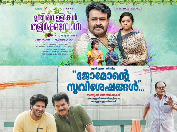 പിന്നാലെ മോഹന്ലാലും പൃഥ്വിരാജും