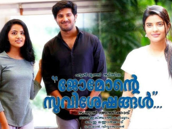 തിയറ്ററുകള്ക്ക് നേട്ടമോ..?