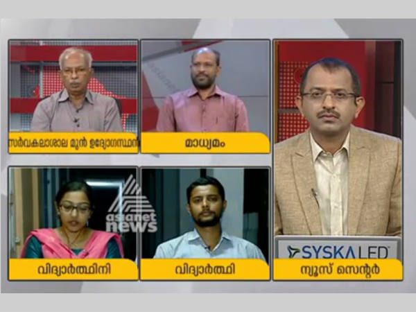 വീട്ടില് പോകണമെങ്കില് പോലും