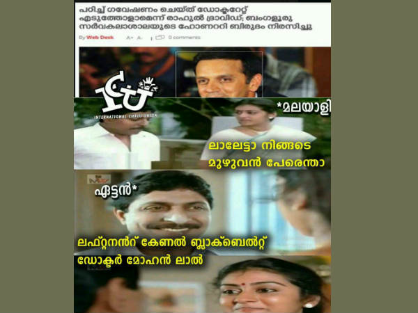 മുഴുവന് പേരെന്താ