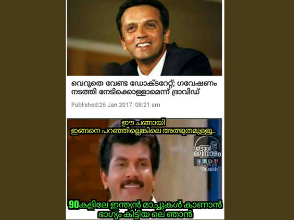 ഈ ചങ്ങായ് ഇങ്ങനെയേ പറയൂ