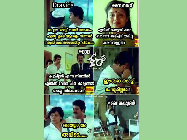 ലക്ഷ്മണും കൂടി