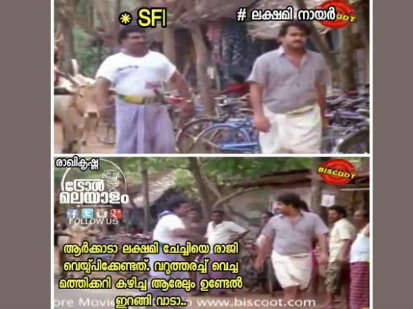 ആര്ക്കാടാ രാജി വേണ്ടത്