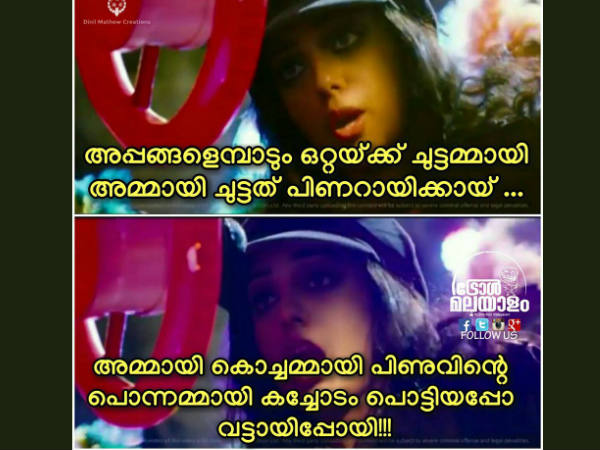 കച്ചോടം പൂട്ടിയപ്പോള്