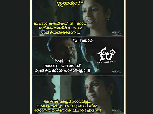 പൊട്ടബുദ്ധിയില് തോന്നിയത്